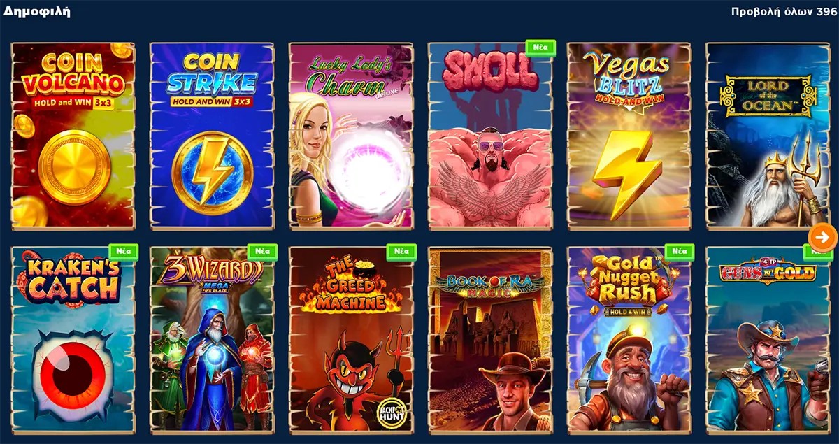 Selection of popular slot games including Coin Volcano, Coin Strike, Lucky Lady’s Charm Deluxe, Swoll, Vegas Blitz Hold and Win, Lord of the Ocean, Kraken’s Catch, 3 Wizard Mega Fire Blaze, The Greed Machine, Book of Ra Magic, Gold Nugget Rush, and Guns N’ Gold.