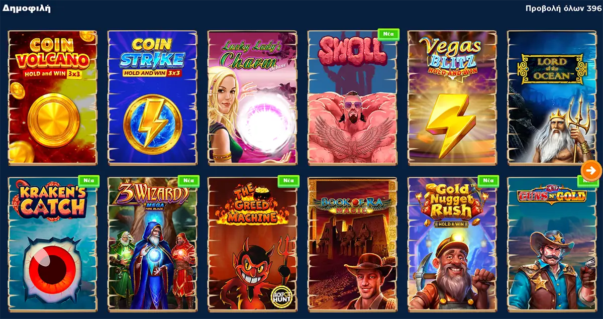 Selection of popular slot games including Coin Volcano, Coin Strike, Lucky Lady’s Charm Deluxe, Swoll, Vegas Blitz Hold and Win, Lord of the Ocean, Kraken’s Catch, 3 Wizard Mega Fire Blaze, The Greed Machine, Book of Ra Magic, Gold Nugget Rush, and Guns N’ Gold.